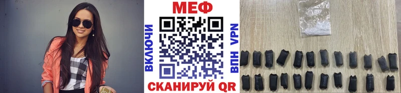 Купить закладку Макушино ТГК Конопля МЕФ A-PVP ГАШИШ COCAIN