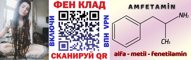Amphetamine 98%  Макушино 