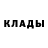 Героин герыч Leracuca_ Stubio