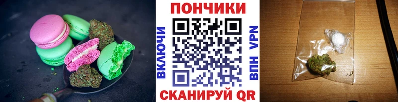 Canna-Cookies конопля  даркнет наркотические препараты  Макушино 