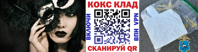 купить  сайты  Макушино  КОКАИН Колумбийский 