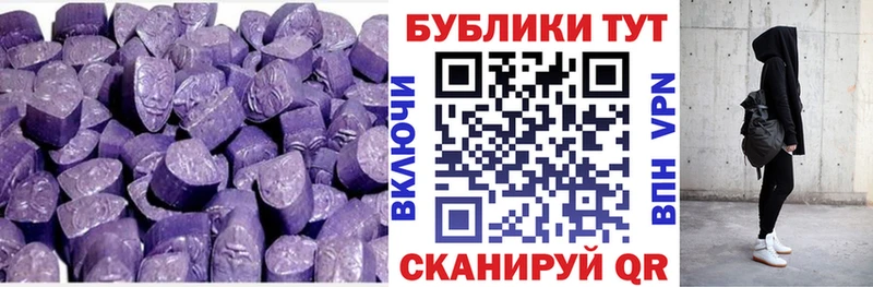 kraken вход  Макушино  ЭКСТАЗИ Дубай  где найти наркотики 