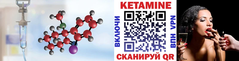 цены   Макушино  МЕГА сайт  Кетамин VHQ 