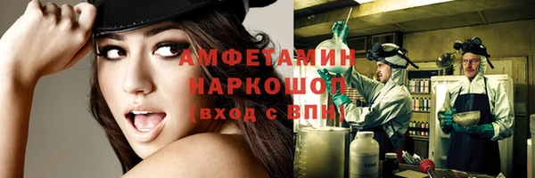 первитин Алзамай