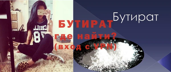 ГАЛЛЮЦИНОГЕННЫЕ ГРИБЫ Рославль