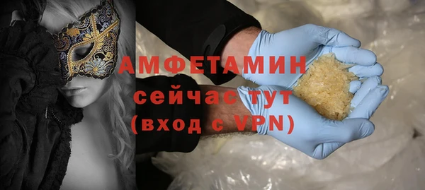 бутик Армянск