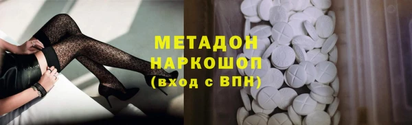 тгк Арсеньев
