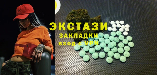 тгк Арсеньев