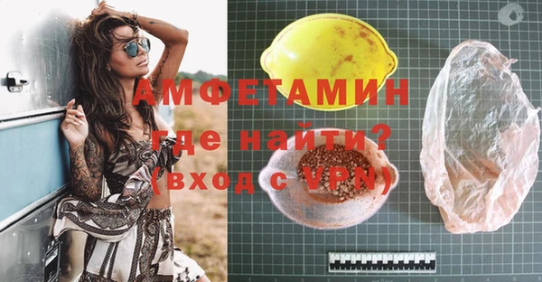 гашик Россошь