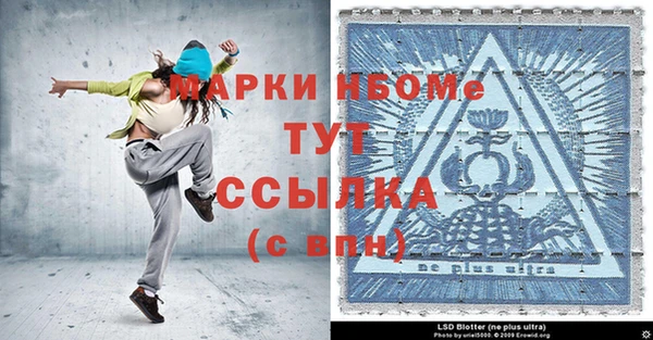 дмт Аркадак