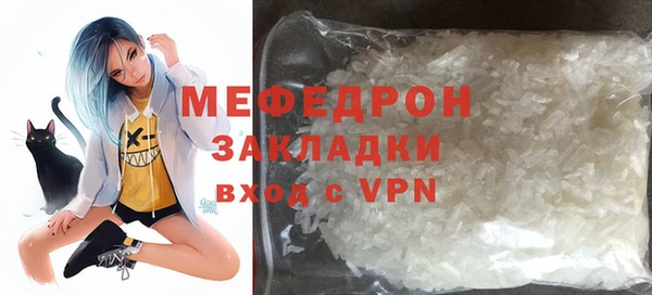 ГАЛЛЮЦИНОГЕННЫЕ ГРИБЫ Рославль