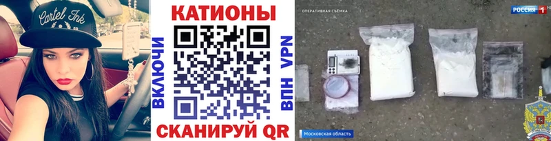 Меф кристаллы  магазин продажи наркотиков  Макушино 