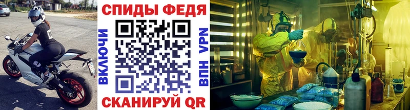 Первитин винт  как найти закладки  Макушино 