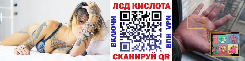 маркетплейс клад магазин продажи Макушино Марки N-bome 1,5мг