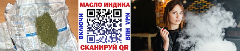 ТГК вейп  Макушино 